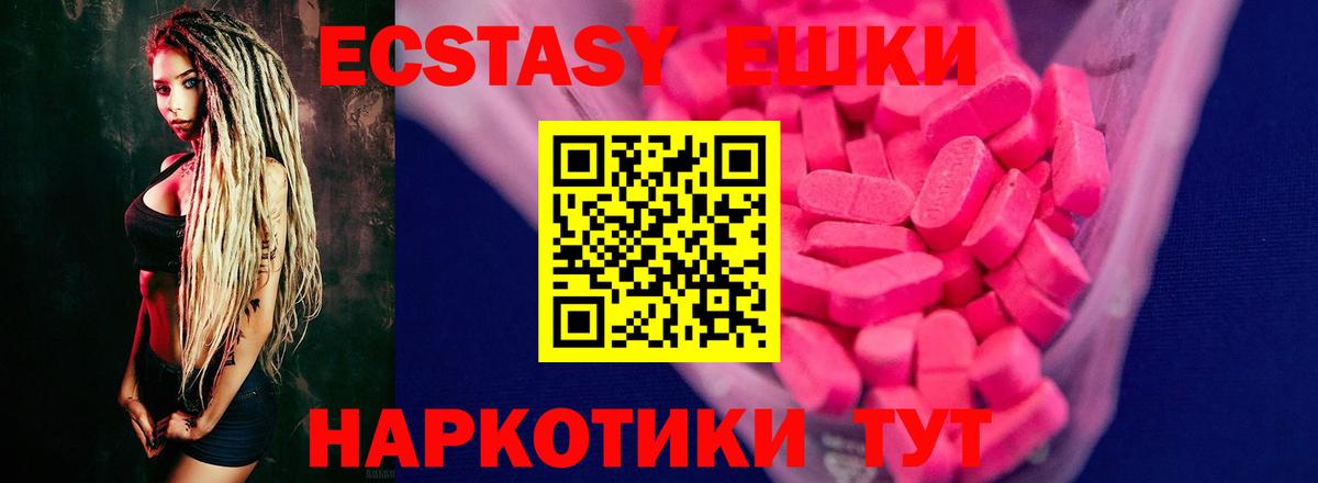 Амфетамин Алейск