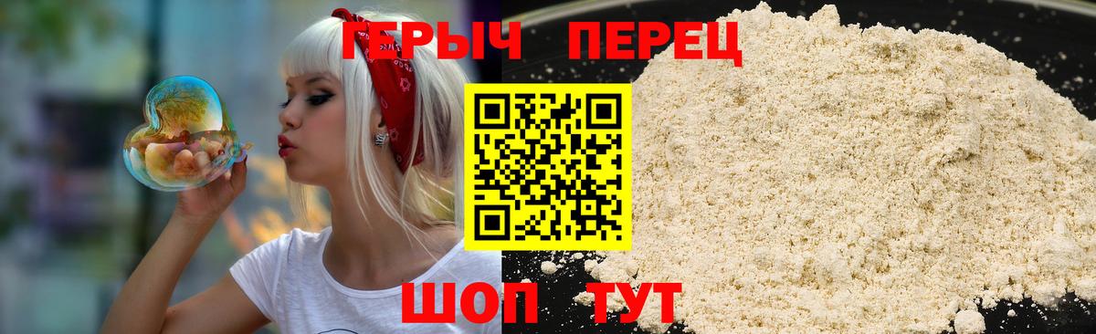 Гашиш  Alpha PVP СК кристаллы  Канабис  Алейск  Купить наркоту  МДМА  Мефедрон   Вход с VPN  АМФЕТАМИН кристаллы 