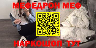 бутират Абакан