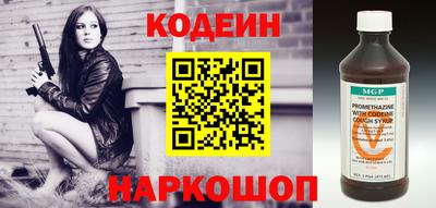 бутират Абакан