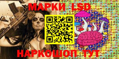 бутират Абакан