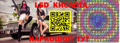 бутират Абакан