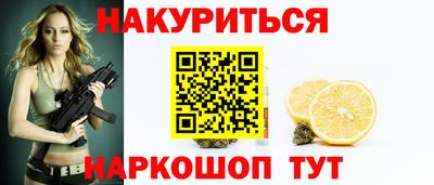 бутират Абакан