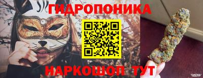 бутират Абакан