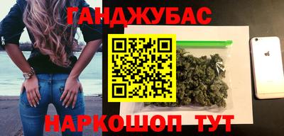 мефедрон VHQ Абинск