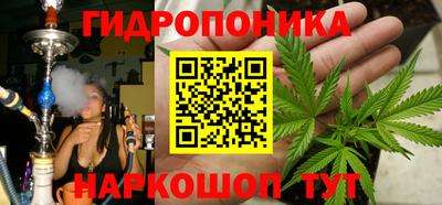 бутират Абакан