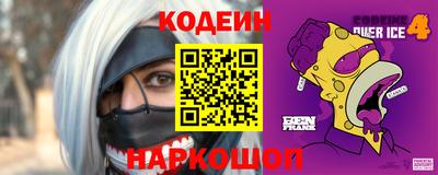 бутират Абакан