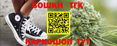 бутират Абакан