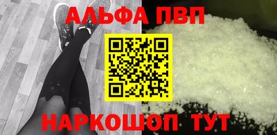 Альфа ПВП Азнакаево