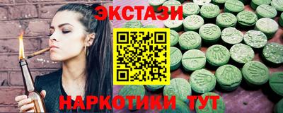бутират Абакан