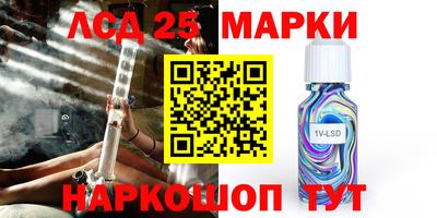 бутират Абакан