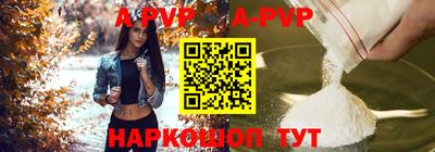 бутират Абакан