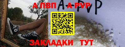 бутират Абакан