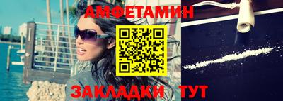 бутират Абакан