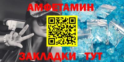 бутират Абакан