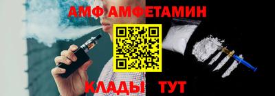 Альфа ПВП Азнакаево