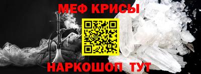 бутират Абакан