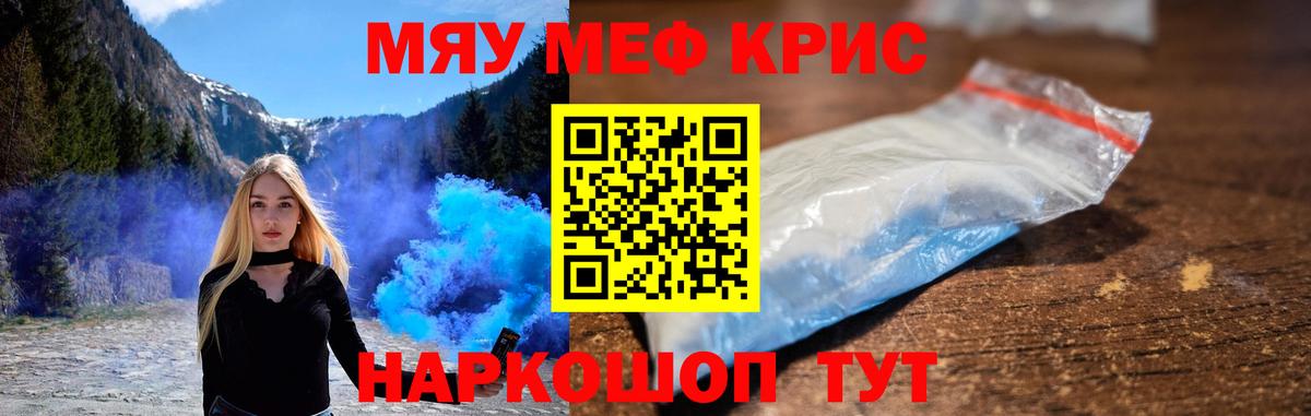 МЕФ  Алейск