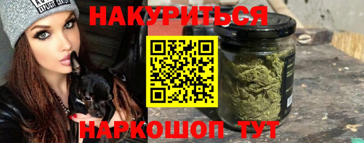 Каннабис AK-47 Алейск