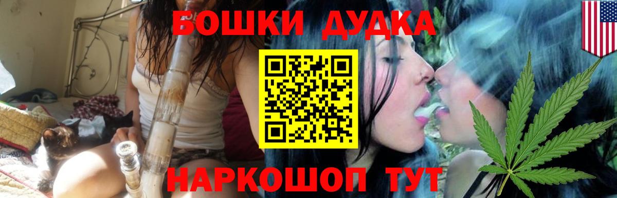 Шишки марихуана LSD WEED  МАРИХУАНА MAZAR  Бошки Шишки сатива  МАРИХУАНА семена  Алейск  Вход с VPN 